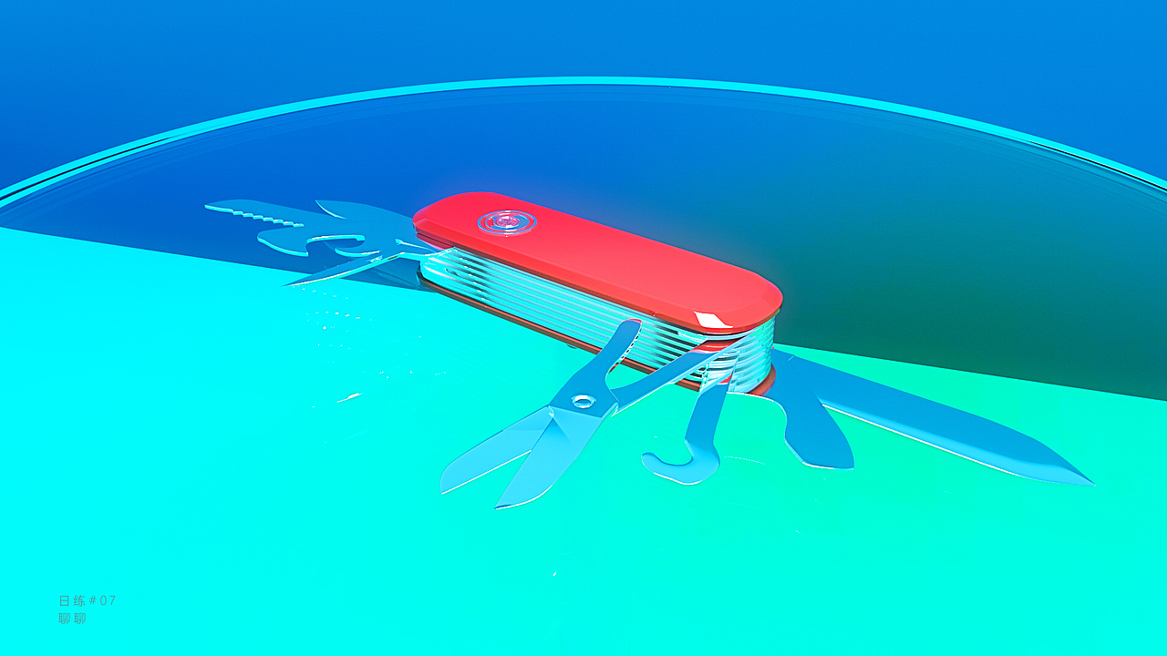 【C4D】每日练习合集