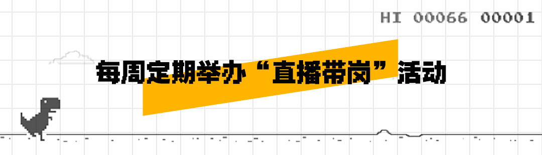 【长图设计】——才聚湾区，筑梦福田·第四期（图ZMzI1OTExMTI0） - 其他平面 - 站酷设计师取经中的小胖子原创素材 - 站酷ZCOOL