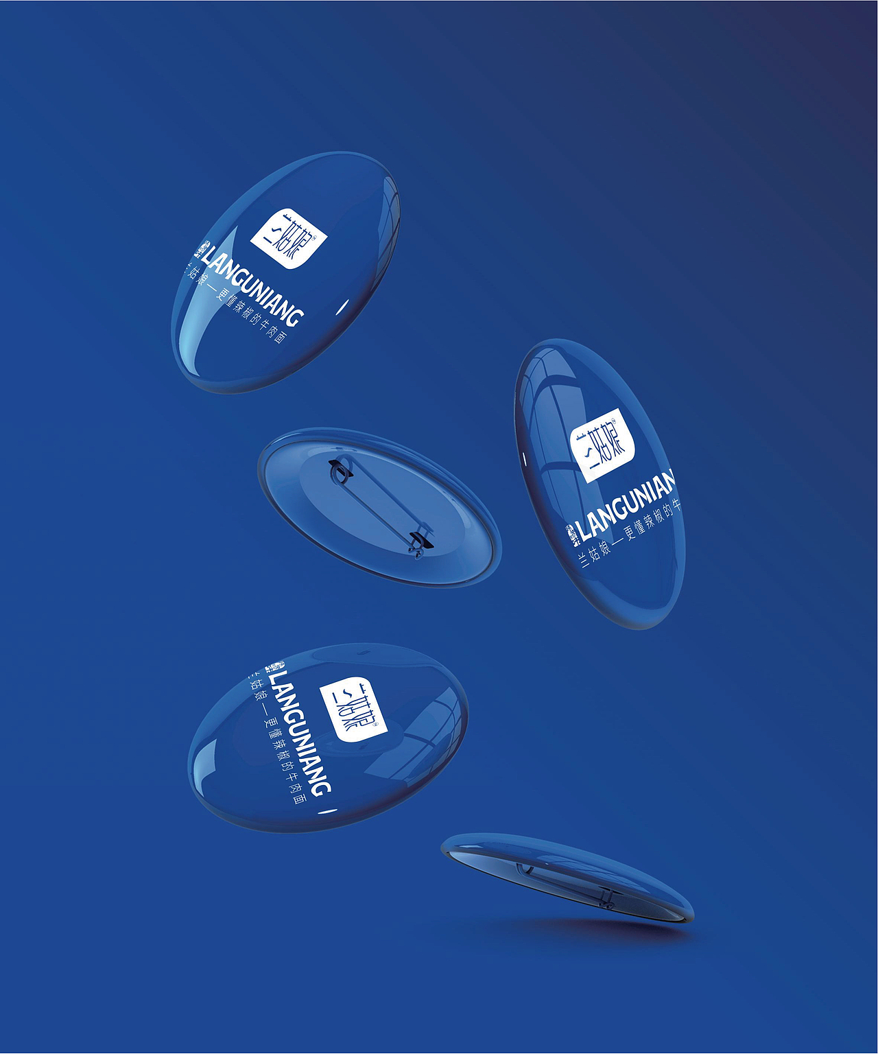 玩皮豹 X 兰姑娘 辣子牛肉面超级视觉体系（图ZMzU0NTUwNTI0） - 品牌 - 站酷设计师玩皮豹创研所原创素材 - 站酷ZCOOL