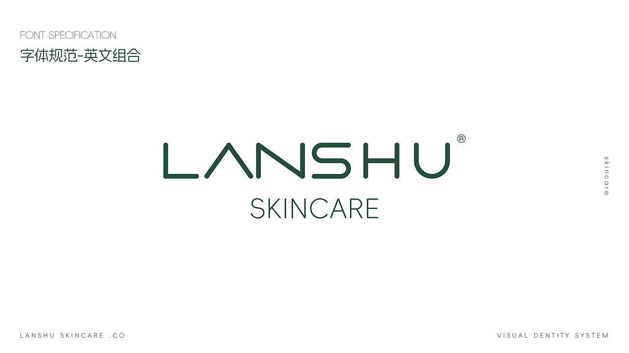 LANSHU SKINCARE | Brand Build Case
