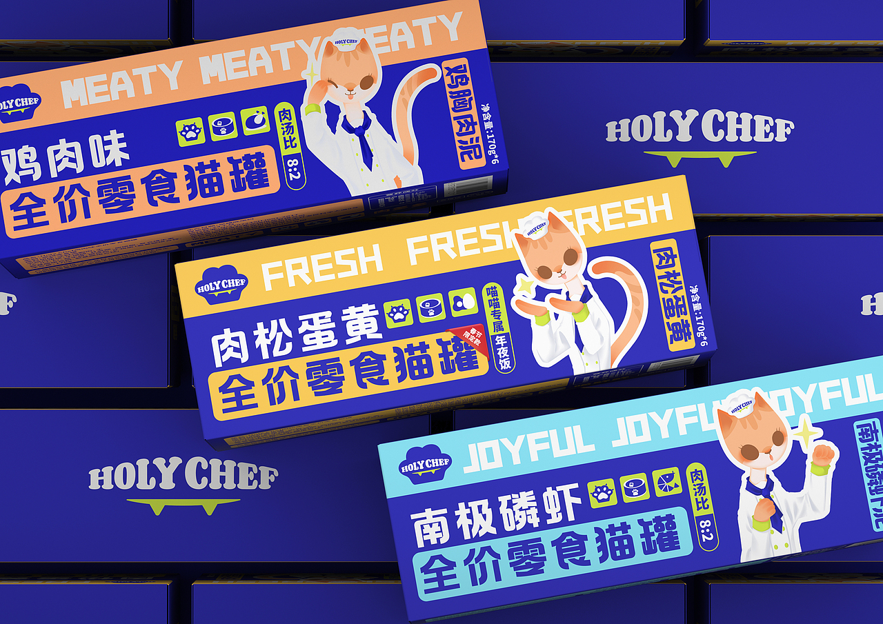 HOLY CHEF 宠物品牌设计&宠物包装设计（图ZMzI5OTgzODM2） - 品牌 - 站酷设计师五藏者品牌设计原创素材 - 站酷ZCOOL