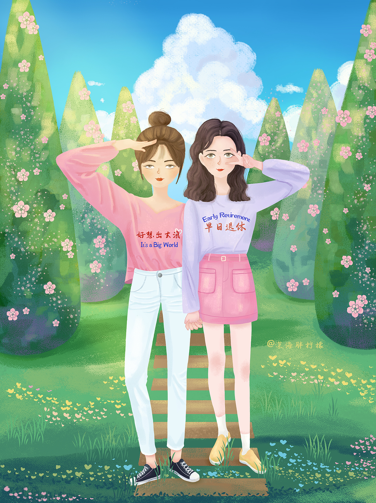 和你在一起的每一天都灿烂耀眼（闺蜜系列插画）（图ZMjk5NDAzMTI4） - 商业插画 - 站酷设计师深海胖柠檬原创素材 - 站酷ZCOOL