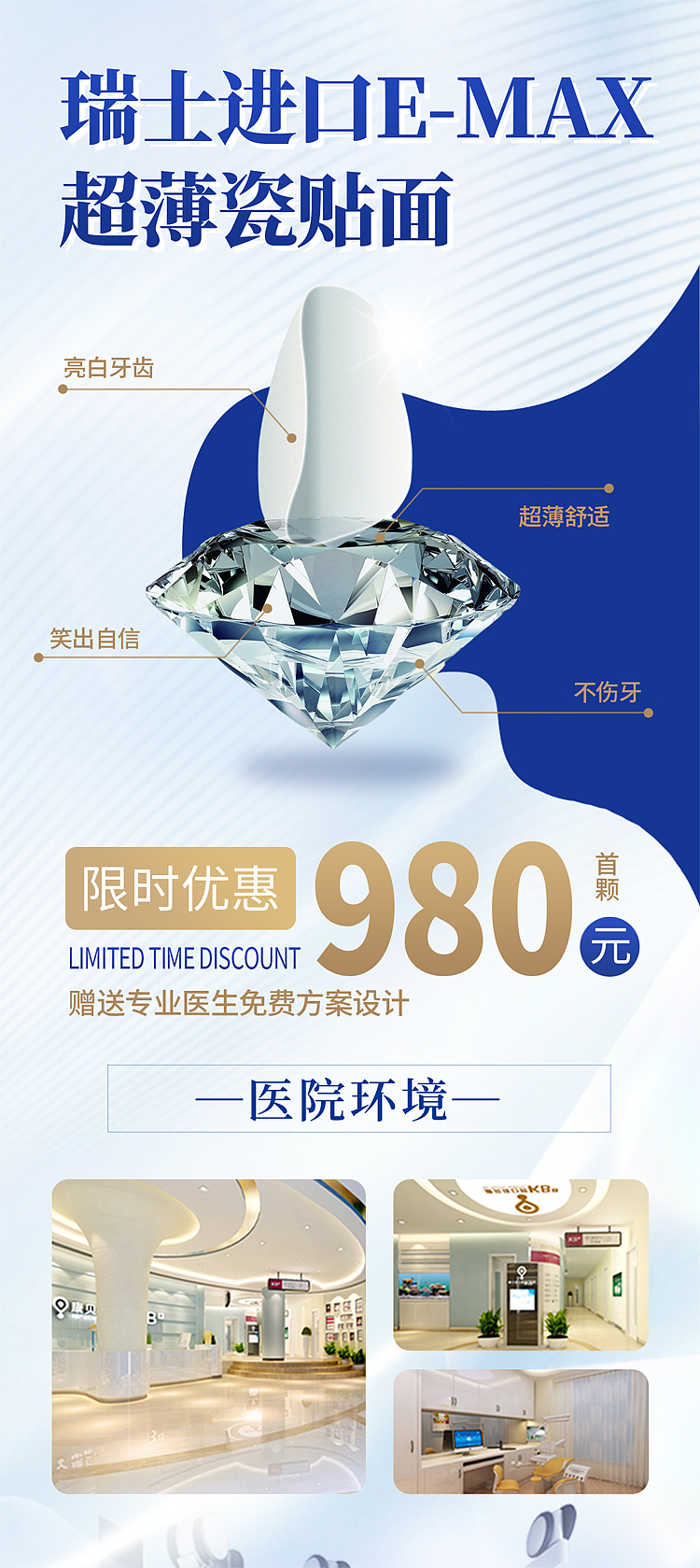 美团大众点评店铺装修图一套