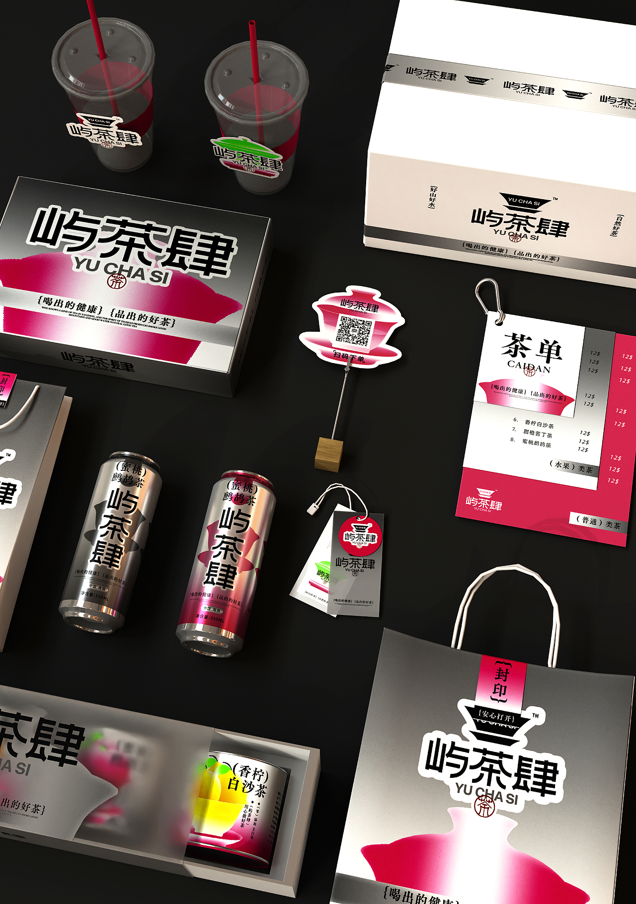 “屿茶肆”海南茶视觉品牌设计（图ZMzY3NzY5ODQw） - 品牌 - 站酷设计师恭贺新原创素材 - 站酷ZCOOL