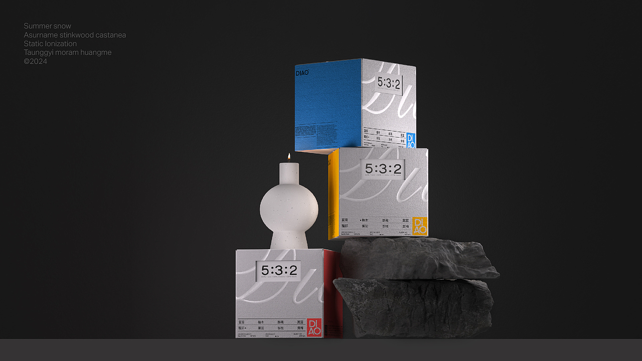 香薰包装全案设计|LOGO/包装/三维渲染（图ZMzYxMTY4Nzg0） - 包装 - 站酷设计师SueWan原创素材 - 站酷ZCOOL