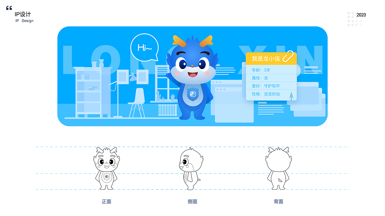 记录曾经的2020作品集（图ZMzQ5NTM5Mzcy） - 交互/UE - 站酷设计师云的月光原创素材 - 站酷ZCOOL