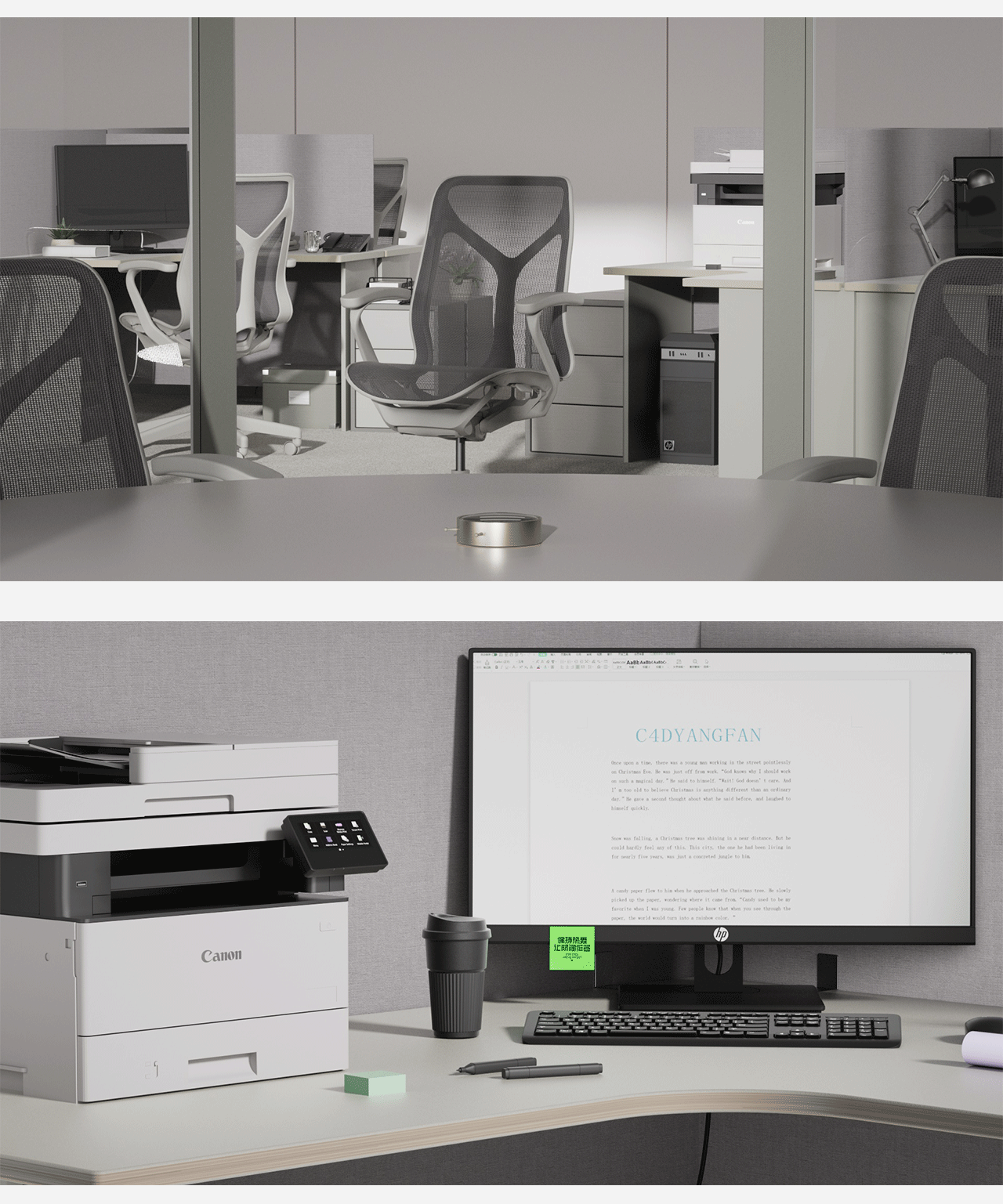 Crazy office_疯狂办公室（图ZMzM1NTM0MDk2） - 其他三维 - 站酷设计师Jackson_M原创素材 - 站酷ZCOOL