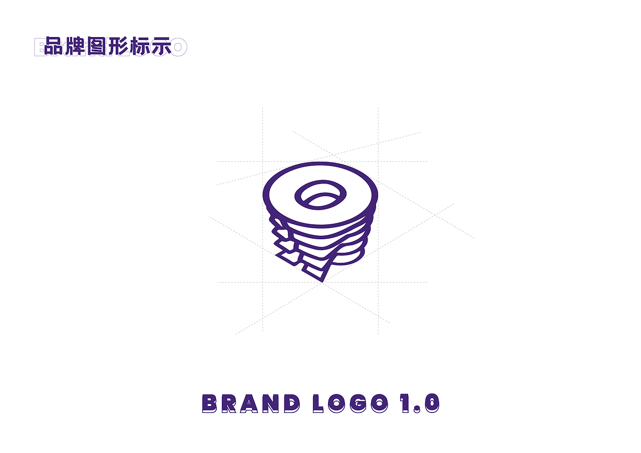 【品牌VI设计】OR CAFE-让城市多一个紫色