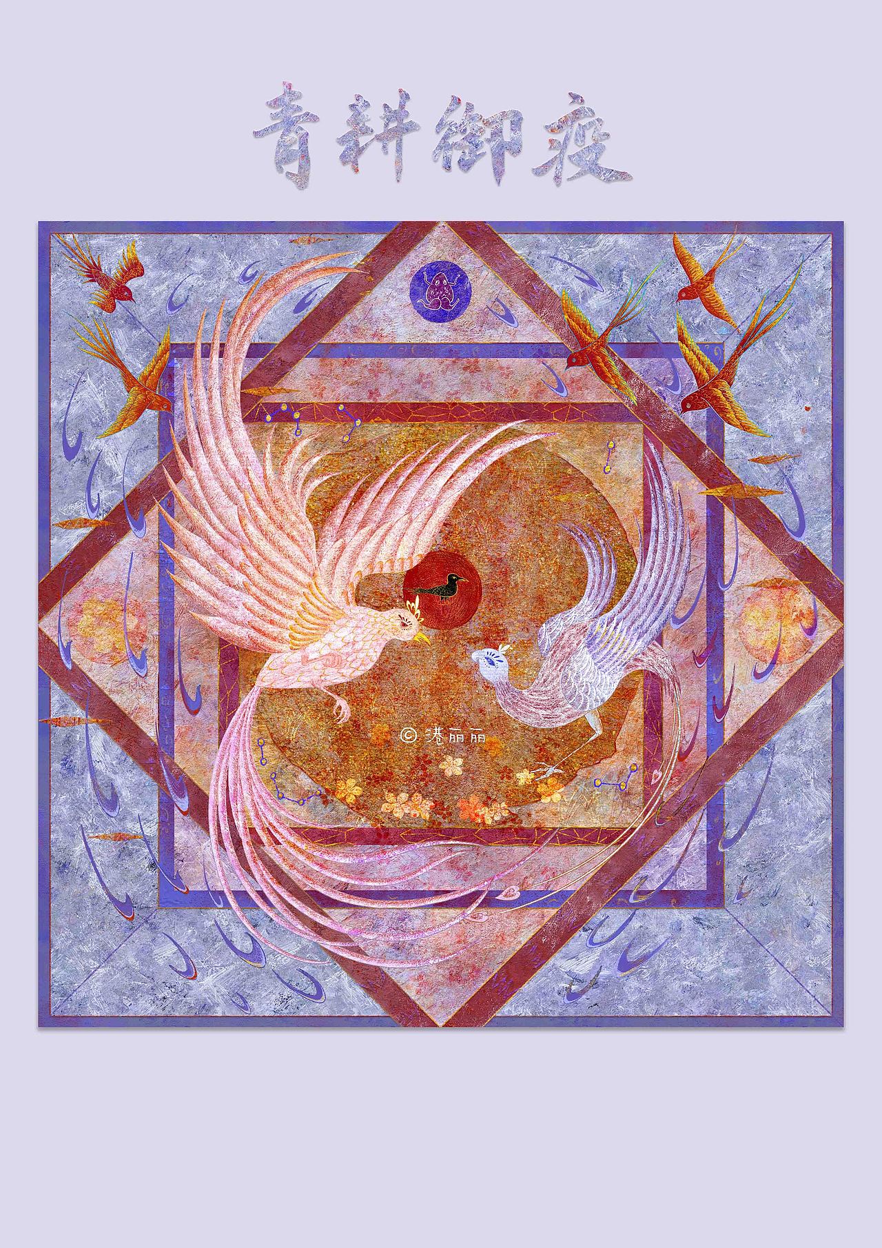 抗疫神话（图ZMzEzMjg3MTQw） - 艺术插画 - 站酷设计师Gangli港丽丽原创素材 - 站酷ZCOOL