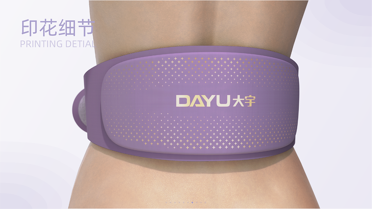 DAYU腰部按摩仪（图ZMzIwMDE2NTk2） - 生活用品 - 站酷设计师Young_qx原创素材 - 站酷ZCOOL
