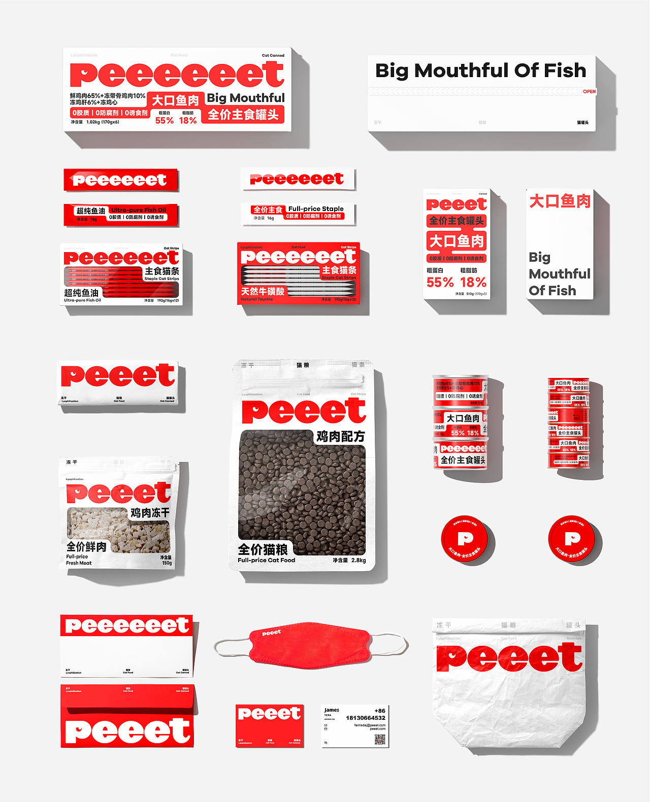 「Peeet」宠物食品品牌形象VI设计（图ZMzYxMTQ1ODU2） - 品牌 - 站酷设计师AKIT工作室原创素材 - 站酷ZCOOL
