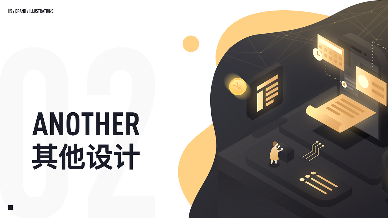 2024-UI/UX作品集（图ZMzYzNjc5Mzg0） - APP界面 - 站酷设计师Shane369原创素材 - 站酷ZCOOL