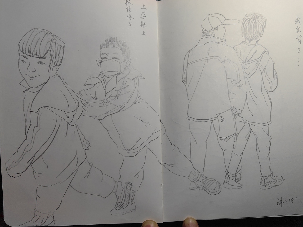 速寫（圖ZMzU5NDA1MTIw） - 繪畫 - 站酷設(shè)計(jì)師生活藝術(shù)家沛沛原創(chuàng)素材 - 站酷ZCOOL