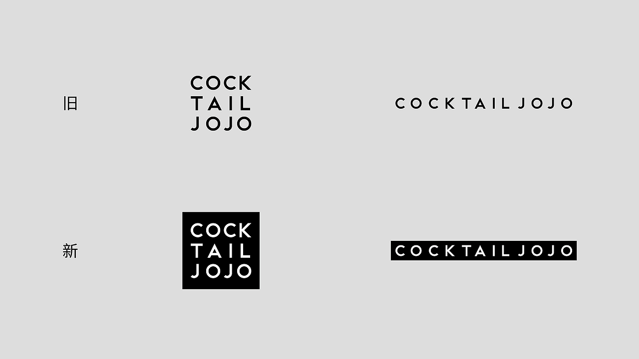 原本的纯字体品牌标志单独看是没有问题的,可是去到一些应用场景中的时候,就会发现标志较散,甚至一个画面中应用会被淹没,于是我们在原标志的基础上新增加底色,让其聚焦。