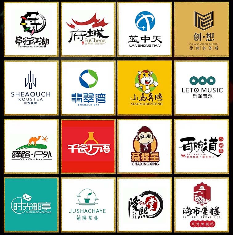 logo商标设计原创高端卡通字体品牌公司企业