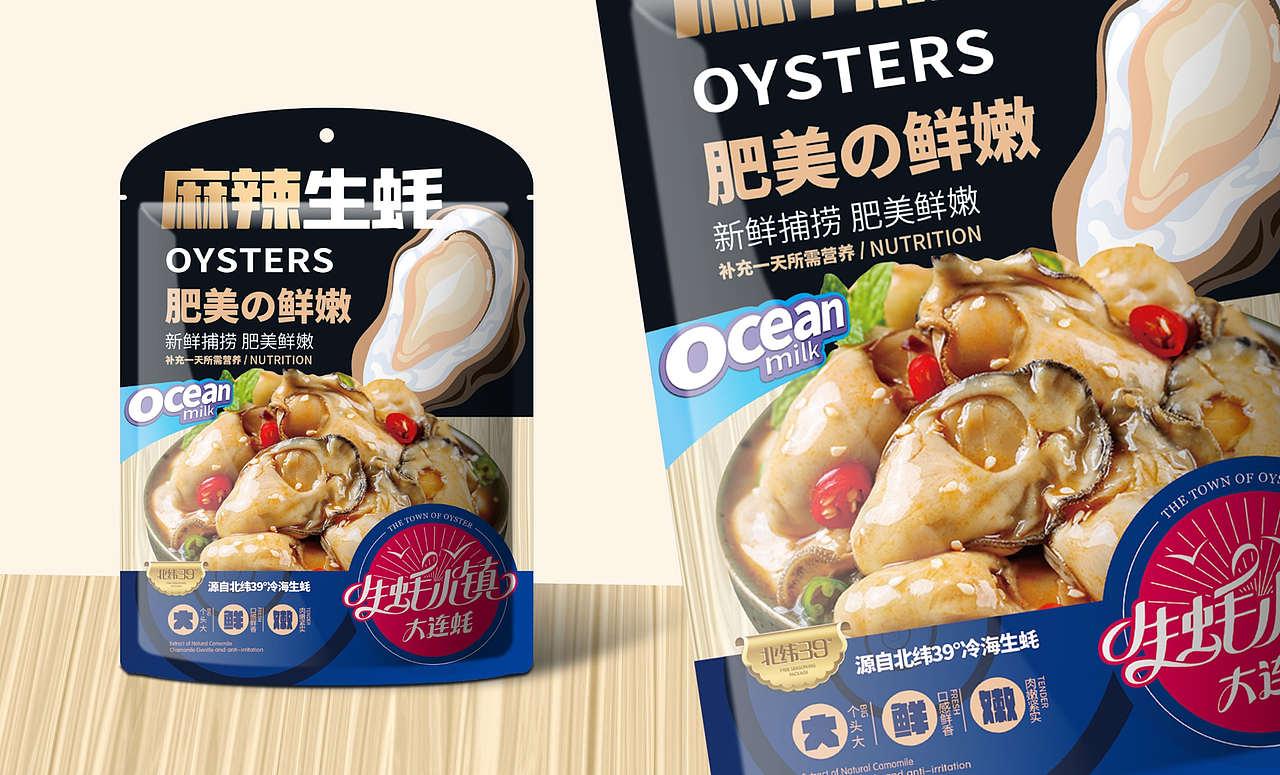 生蚝小镇即食海鲜包装设计|零食|休闲食品|鱿鱼|蚬子虾（图ZMzMzMTEwODgw） - 包装 - 站酷设计师同道设计张博2018原创素材 - 站酷ZCOOL