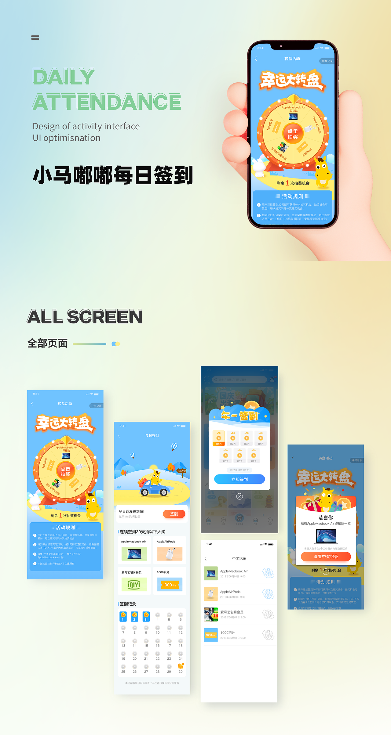2023年作品集（图ZMzUxNjUzODYw） - 其他UI - 站酷设计师丹子的小调原创素材 - 站酷ZCOOL