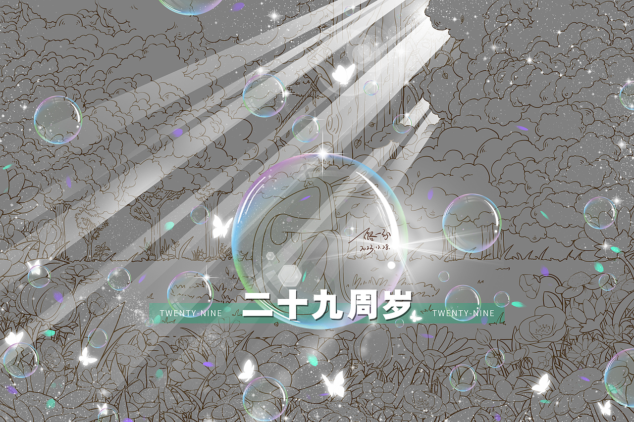 一岁一画 · 却笑金笼是羁绊 · 岂知瑶草正芬芳（图ZMzU5MDUzMjky） - 创作习作 - 站酷设计师璐一兮原创素材 - 站酷ZCOOL