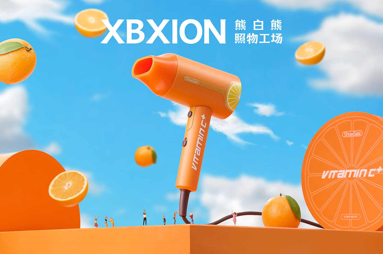 小适ShowSee VC吹风机 & DPI & 熊白熊 & 电商摄影橙色（图ZMzAzODMyMDUy） - 产品摄影 - 站酷设计师熊白熊原创素材 - 站酷ZCOOL
