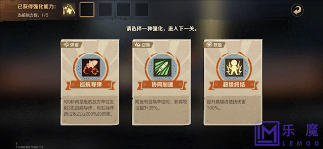 《合金弹头：觉醒》游戏UI动效分享简析（图ZMzM4NTEwNDM2） - 动效设计 - 站酷设计师猫老大_Leo原创素材 - 站酷ZCOOL