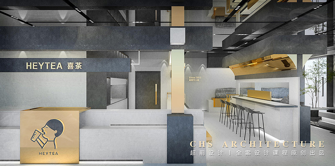 慢茶·奶茶店原创全案设计X超前设计CHS ARCHITECTURE（图ZMzQ3NzUxNjcy） - 商业空间设计 - 站酷设计师超前设计CHS原创素材 - 站酷ZCOOL