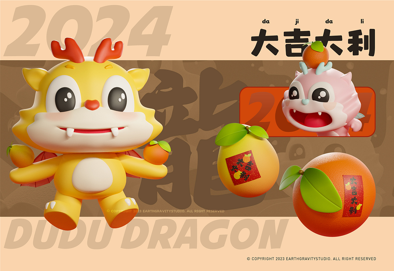 龙年IP-嘟嘟龙｜日常系列+新年限定（图ZMzU2NTAzMjI4） - IP形象 - 站酷设计师芒果茶Mangooo原创素材 - 站酷ZCOOL