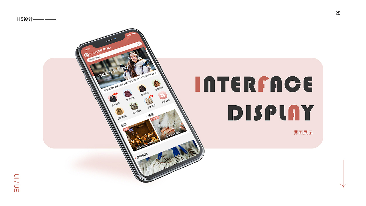 UI设计作品集（图ZMzI2NzI1ODI0） - APP界面 - 站酷设计师邮寄一份月亮原创素材 - 站酷ZCOOL