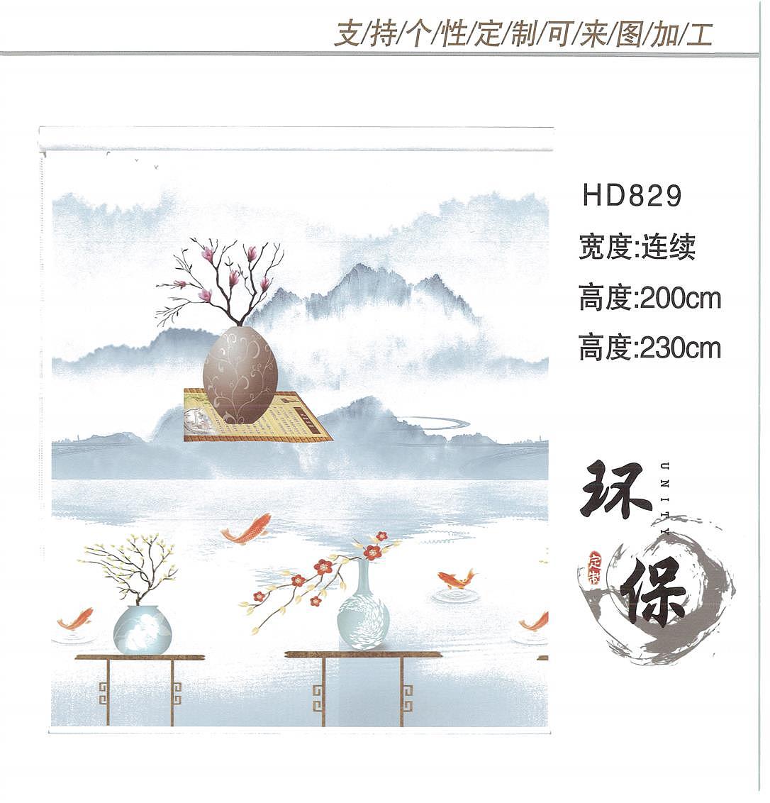 定制图案系列,可卷帘柔纱帘香格里拉百叶蜂巢