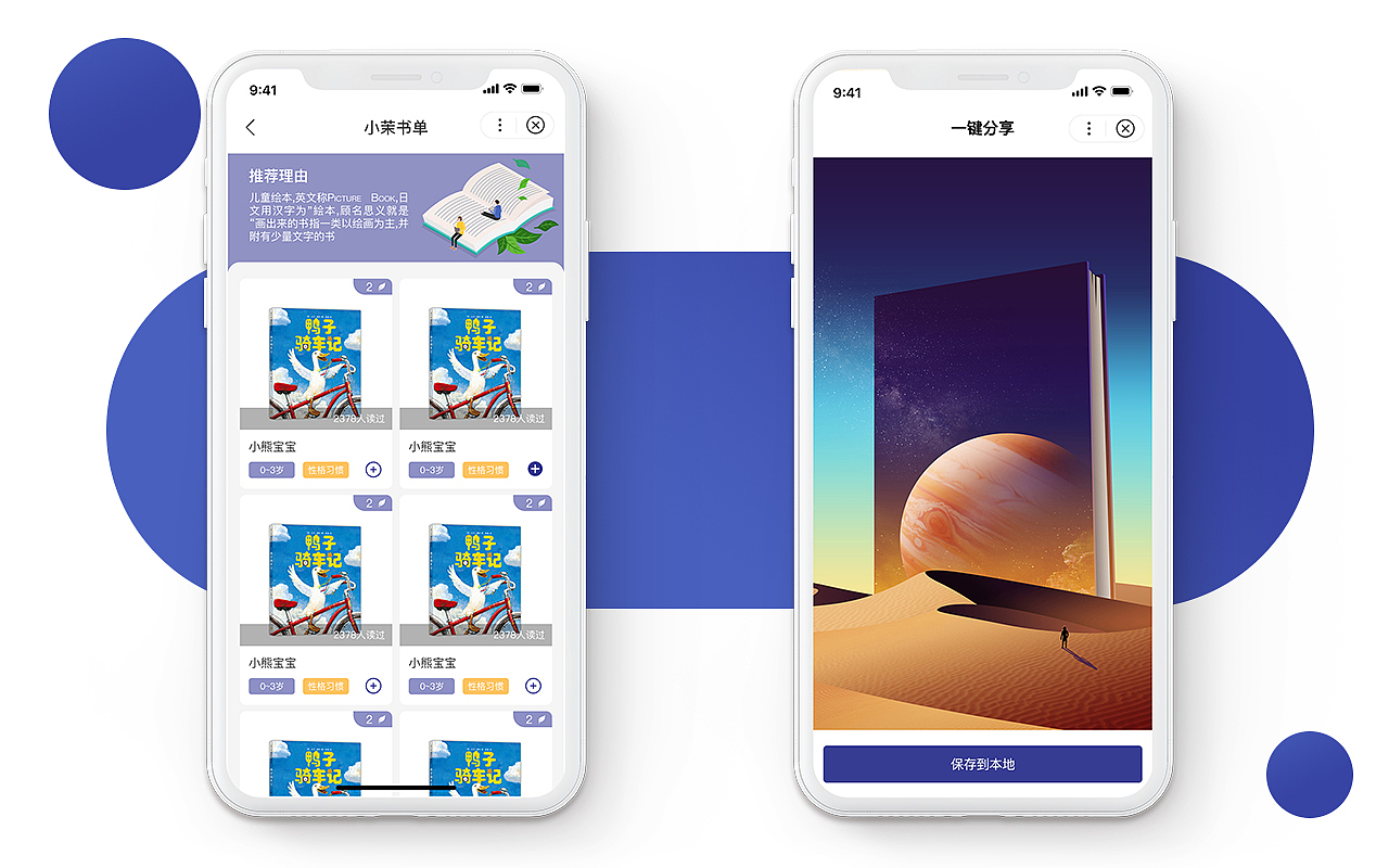 作品集2022（图ZMzMzNTA2NTcy） - 软件界面 - 站酷设计师陈小倩原创素材 - 站酷ZCOOL