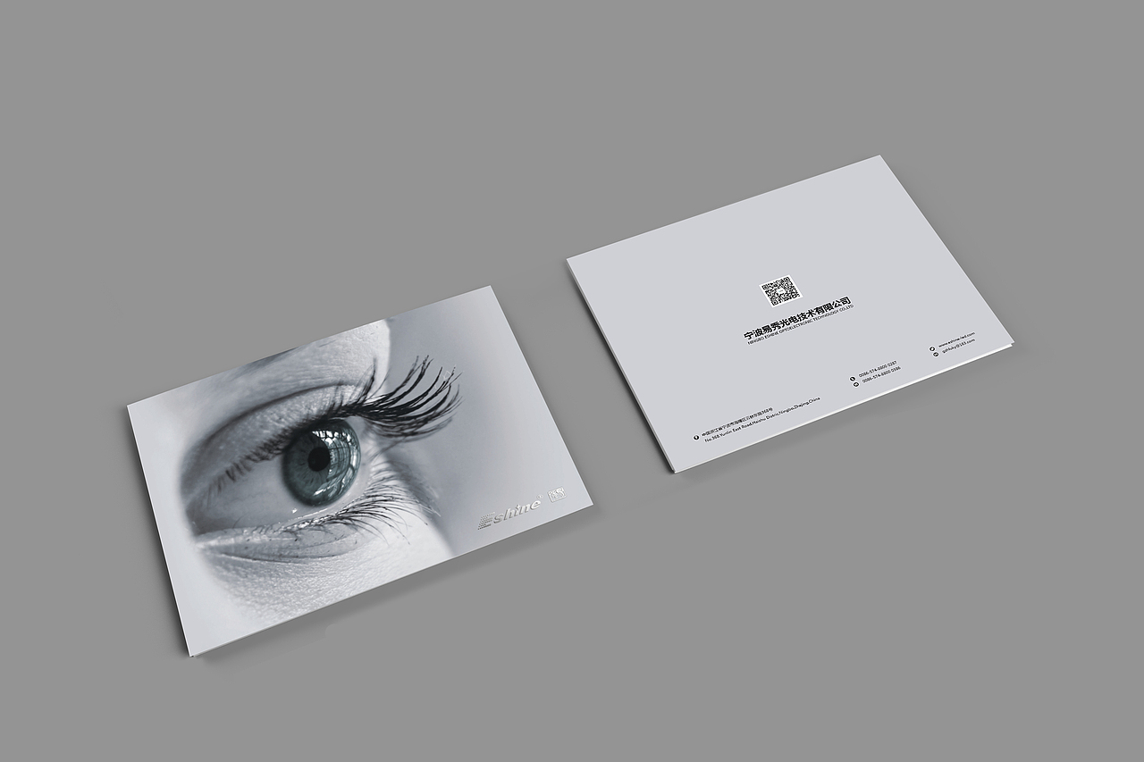 户外照明灯具画册