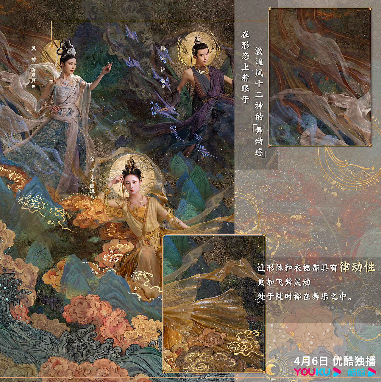 三兔ThreeTo海报《长月烬明》（图ZMzM4NjY1MTY4） - 海报 - 站酷设计师三兔传媒ThreeTo原创素材 - 站酷ZCOOL