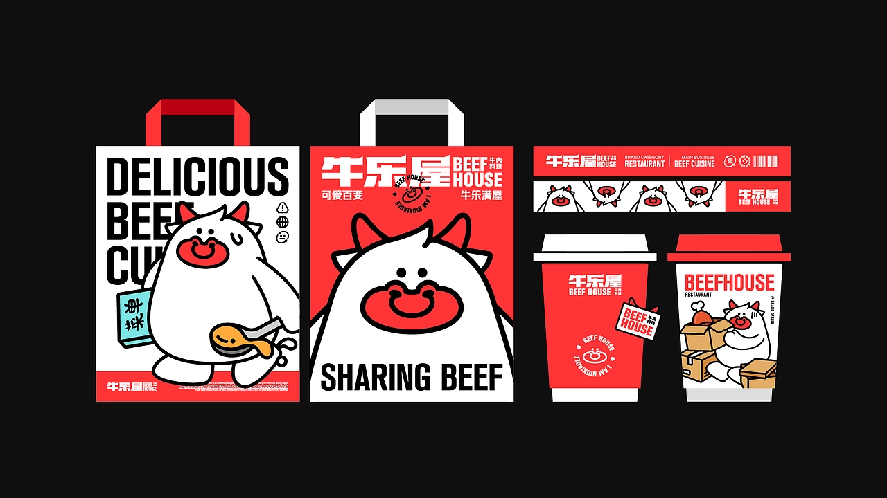 牛乐屋 餐饮品牌全案设计