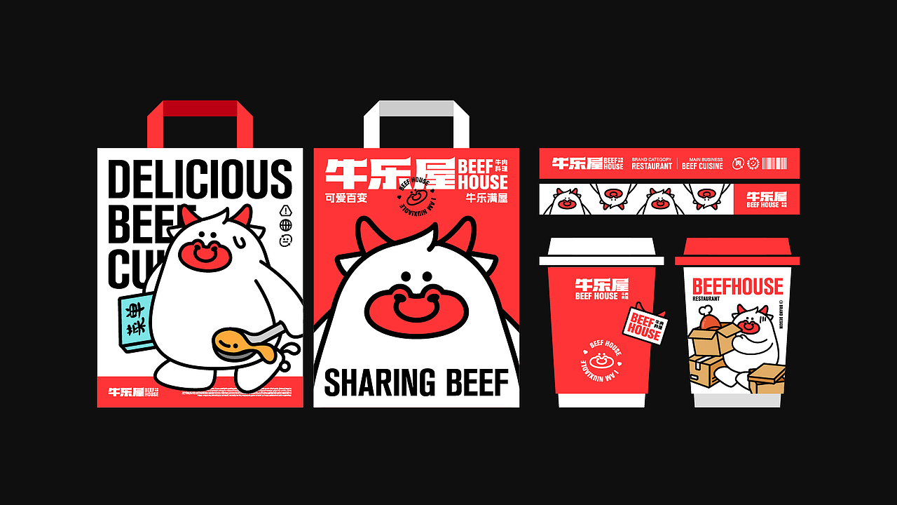 牛乐屋 餐饮品牌全案设计（图ZMzQ5NzA1NzQ0） - 品牌 - 站酷设计师爱豆丶原创素材 - 站酷ZCOOL