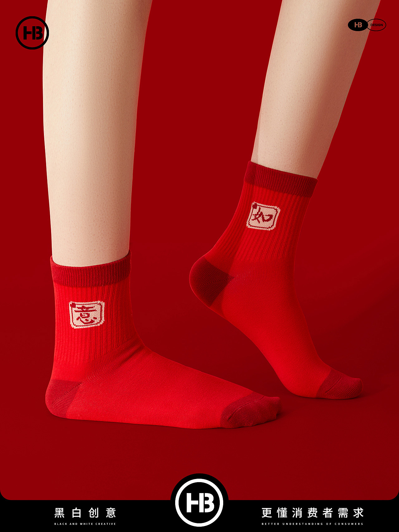 大红袜子拍摄 | 棉袜摄影 x 中国红男女棉袜子拍摄修片
