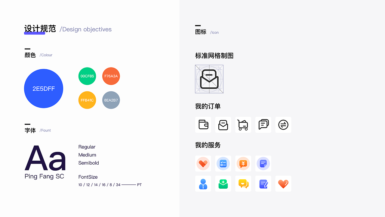 2025作品集整理（图ZMzY1MTAyODMy） - APP界面 - 站酷设计师梦夕1023原创素材 - 站酷ZCOOL