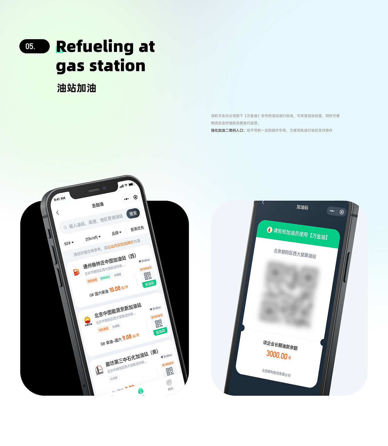 发货小跟班小程序（图ZMzYzMDMzNDIw） - APP界面 - 站酷设计师君有一句原创素材 - 站酷ZCOOL