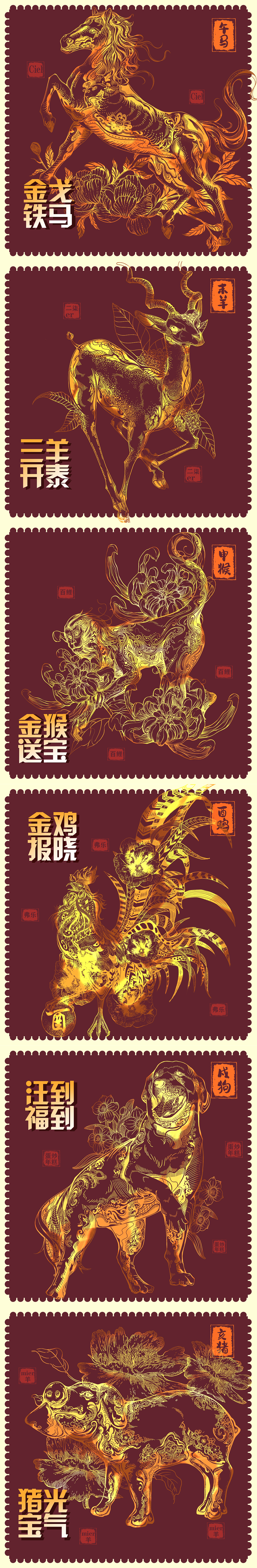 十二生肖图谱（图ZMzIzOTI2Mzcy） - 商业插画 - 站酷设计师叁言良羽原创素材 - 站酷ZCOOL
