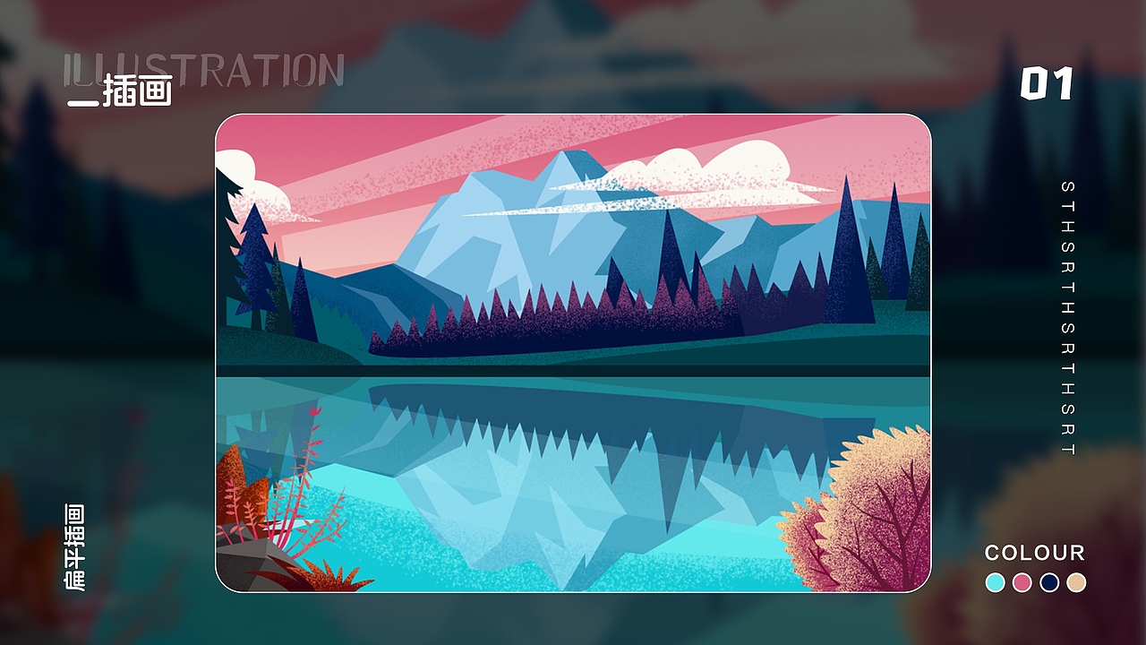 作品集（图ZMzM0MDc0NjI4） - 软件界面 - 站酷设计师王仨岁原创素材 - 站酷ZCOOL