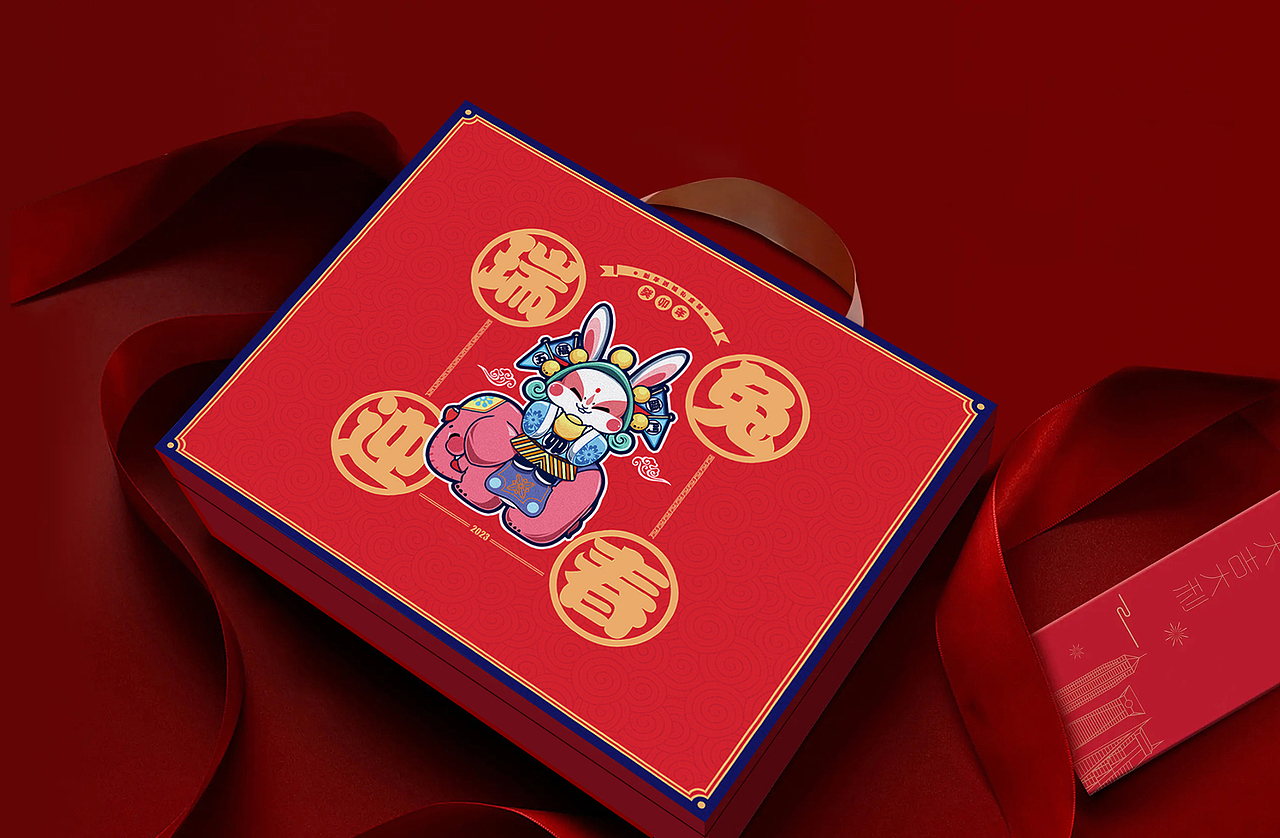 兔年吉祥礼盒红包