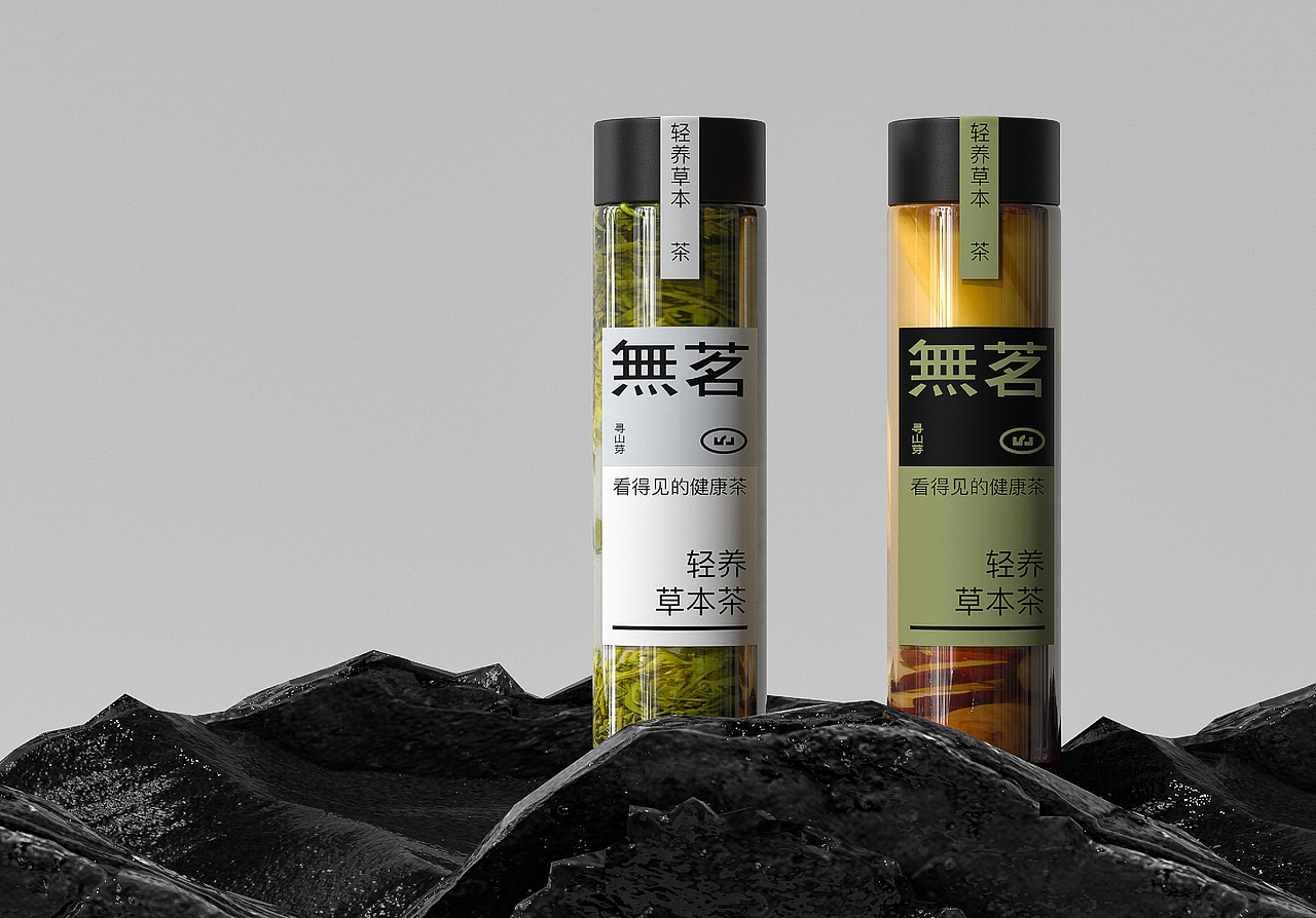 無茗·寻山芽/轻养草本茶品牌全案设计(图ZMzY1NDExMjI4) - 品牌 - 站酷设计师万有引力品牌设计原创素材 - 站酷ZCOOL