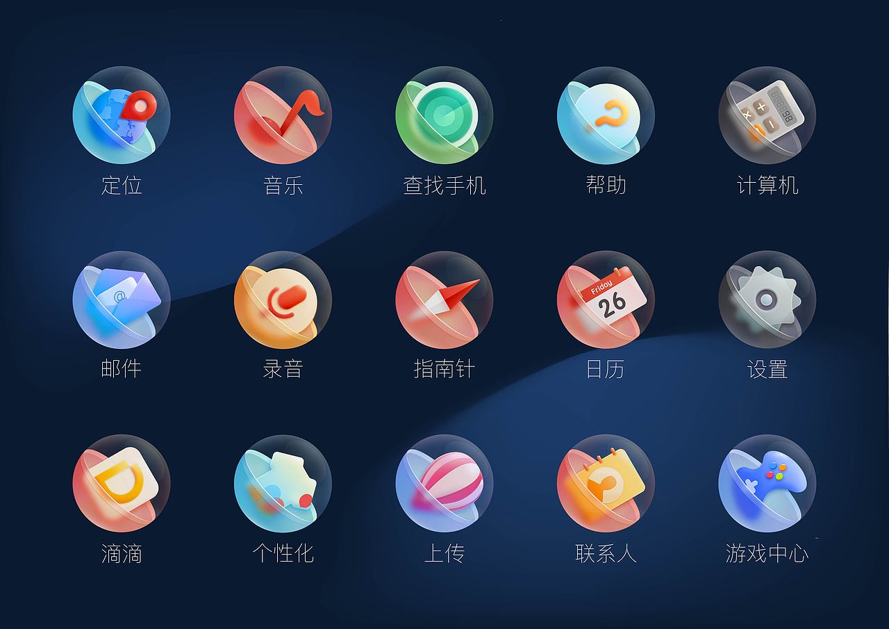 《扭蛋印象》手机主题应用图标设计