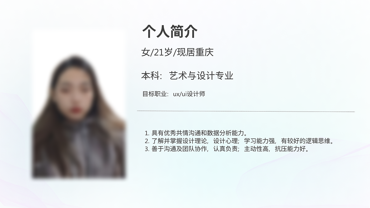 2022 UI/UX APP求职作品（图ZMzE2MzMzMzE2） - APP界面 - 站酷设计师元莲月原创素材 - 站酷ZCOOL