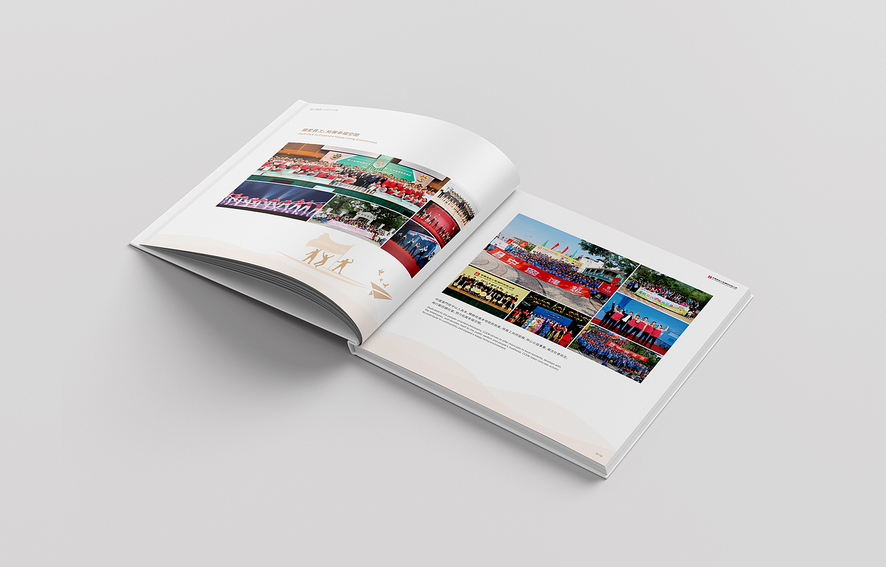 建筑画册I纪念册I宣传画册I艺之光原创设计