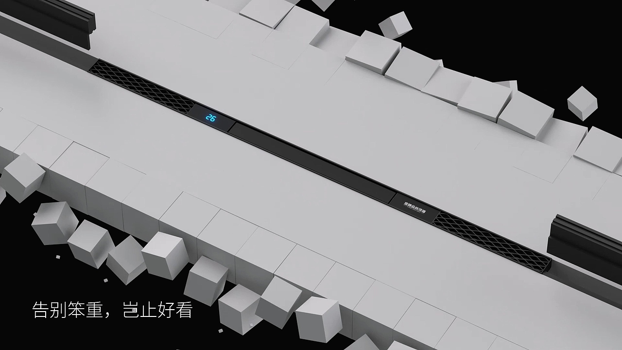 渲染动画/三维动画/产品动画/C4D动画浴室暖空调/浴霸（图ZMzM0MjUwNDIw） - 动画/影视 - 站酷设计师听山诉品牌设计原创素材 - 站酷ZCOOL