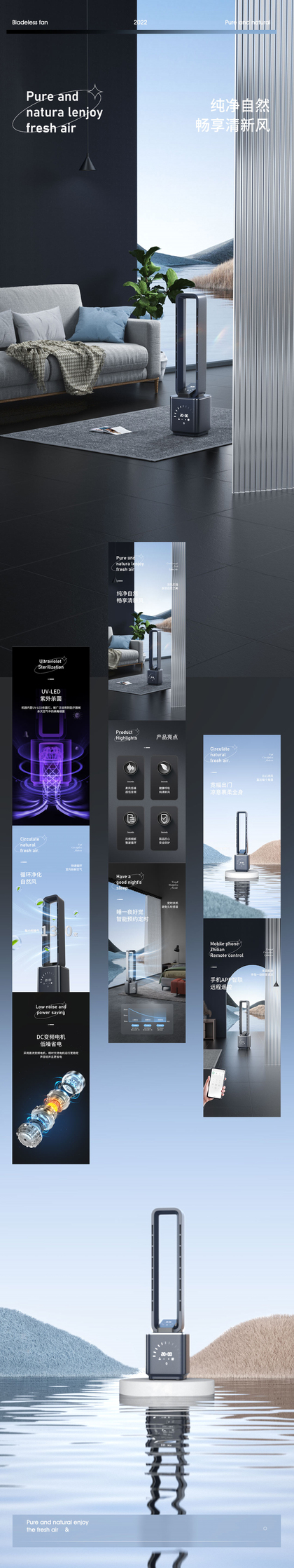 K-空调类详情页