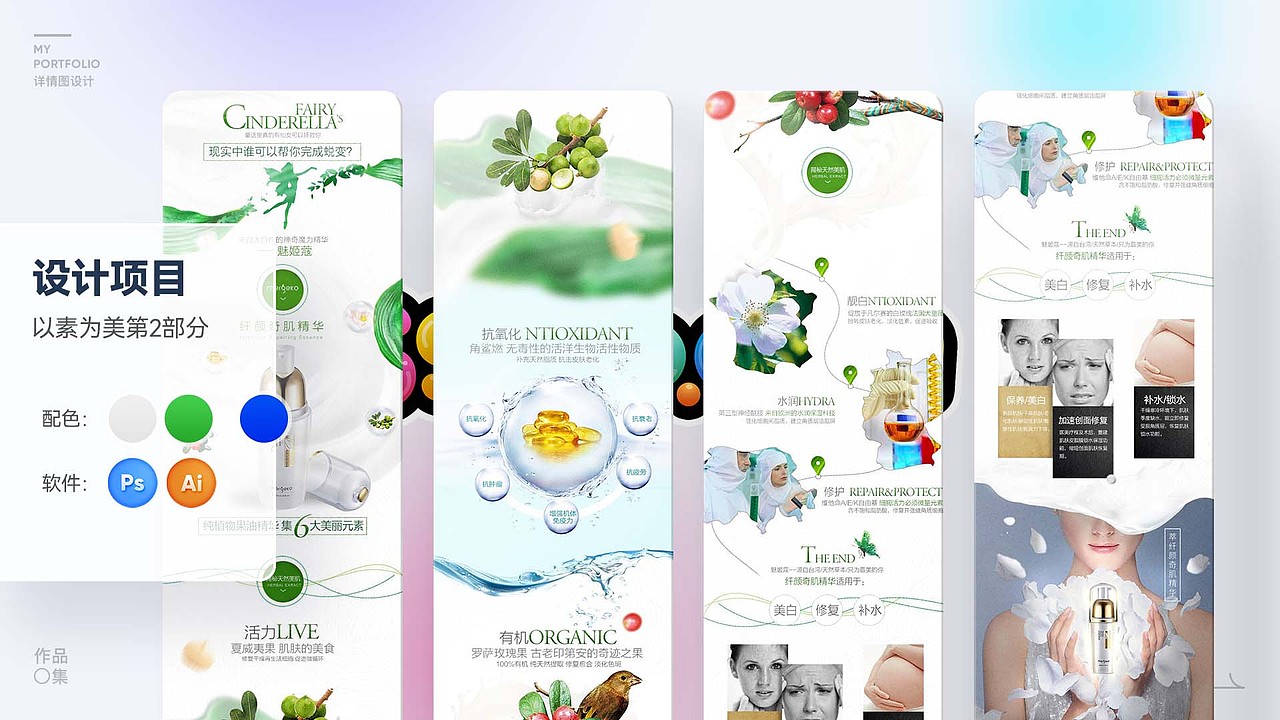 2024作品集（图ZMzcwMzI2ODM2） - 其他平面 - 站酷设计师森迪不需要原创素材 - 站酷ZCOOL