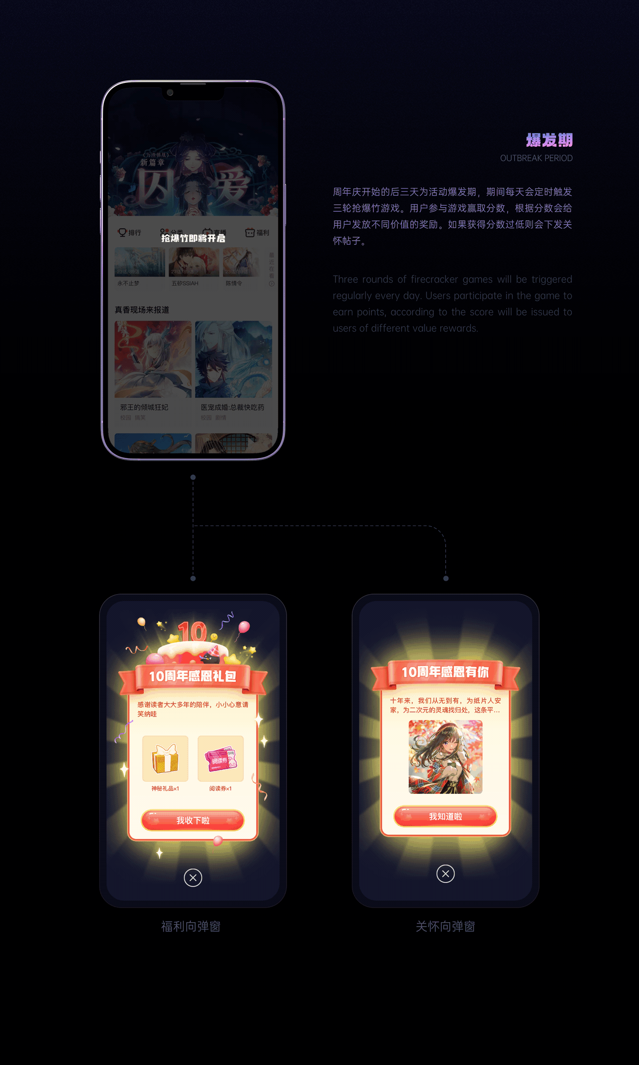 腾讯动漫个人工作集（图ZMzAwMjcxNjE2） - APP界面 - 站酷设计师吴小炫原创素材 - 站酷ZCOOL