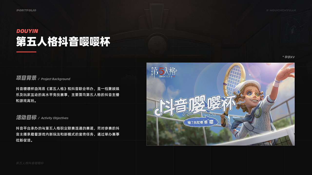 2020-2021 游戏视觉作品总结 | 电竞打工记录（图ZMzA1MzE4ODQ0） - 游戏/娱乐 - 站酷设计师橙元X原创素材 - 站酷ZCOOL