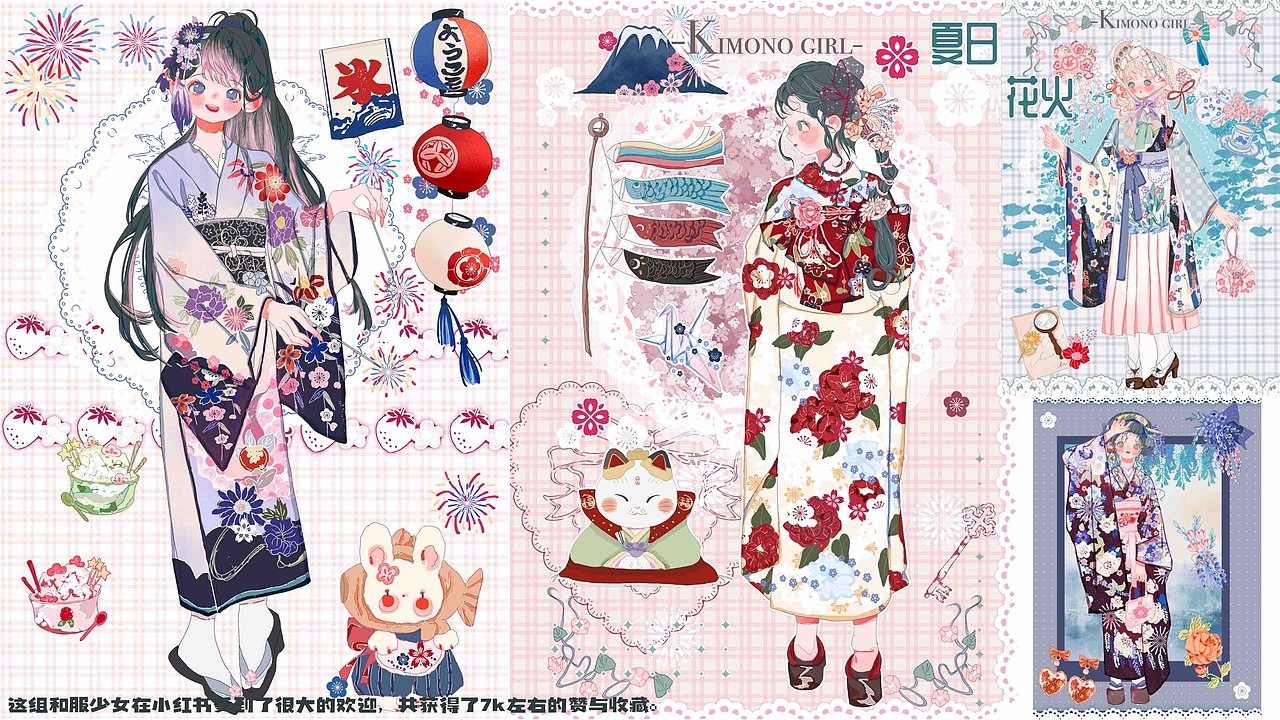 个人作品集2023（图ZMzMzNjk2MDY0） - 商业插画 - 站酷设计师陈忱忱原创素材 - 站酷ZCOOL