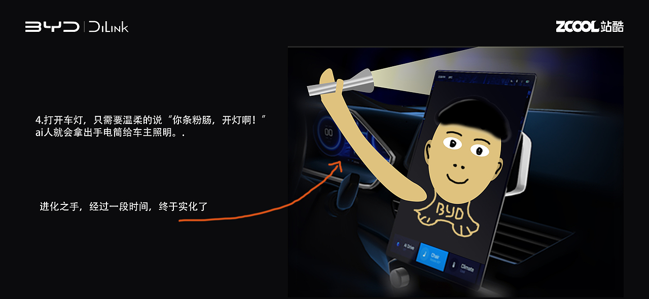 AI时代，要什么UI